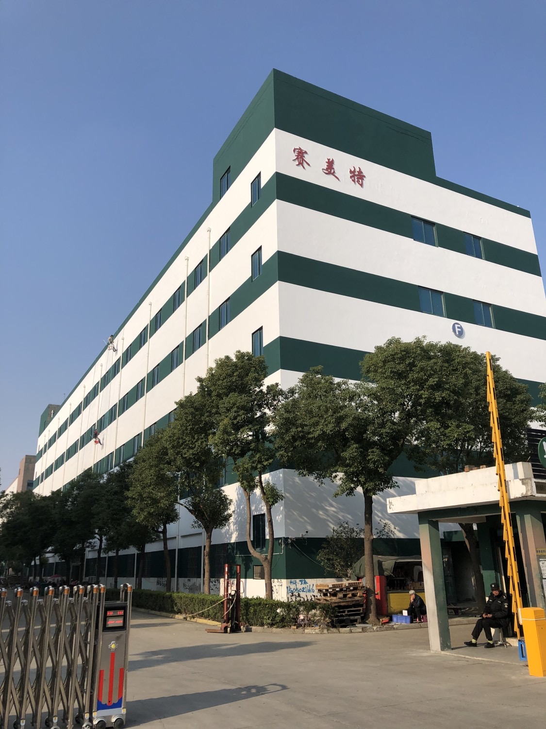 案例4