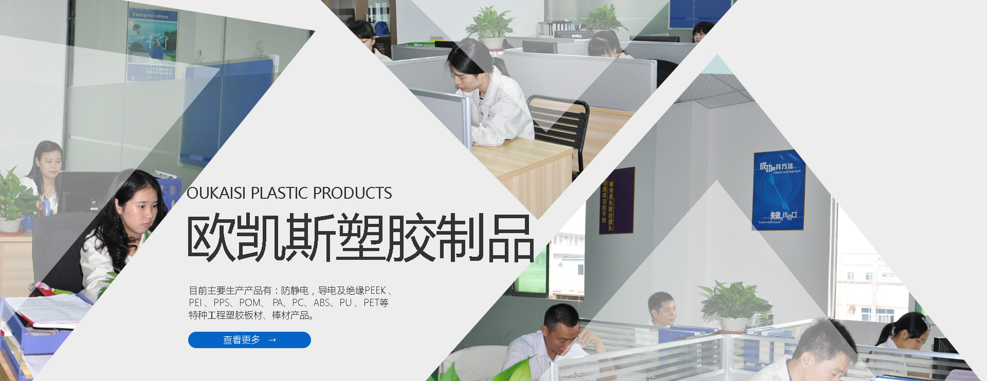 首页广告